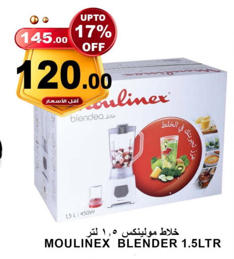 MOULINEX