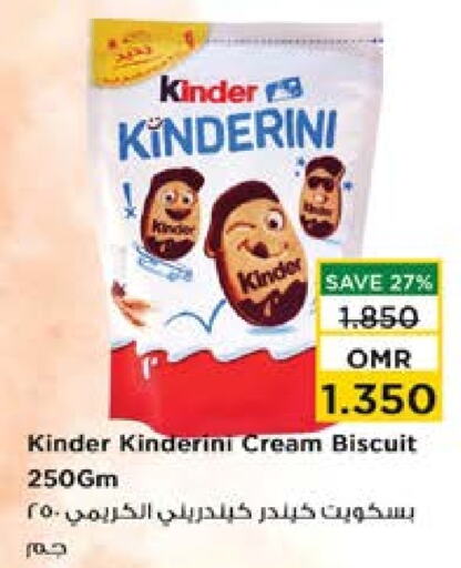 KINDER