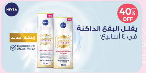 Nivea   in United Pharmacies in KSA, Saudi Arabia, Saudi - Ar Rass