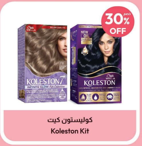  Hair Colour  in United Pharmacies in KSA, Saudi Arabia, Saudi - Jubail