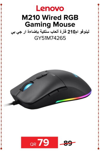 LENOVO Keyboard / Mouse  in Al Anees Electronics in Qatar - Doha