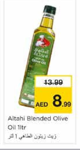  Olive Oil  in Nesto Hypermarket in UAE - Sharjah / Ajman