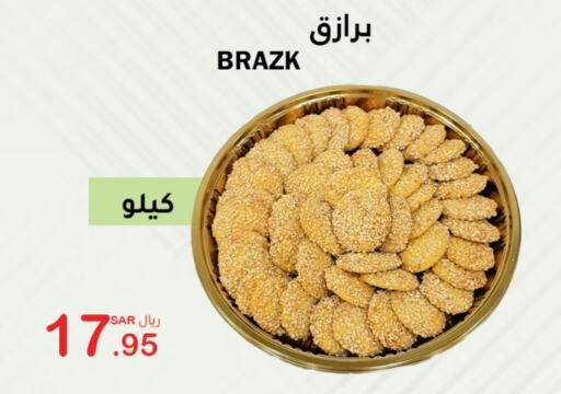    in AlHajri Food in KSA, Saudi Arabia, Saudi - Khamis Mushait