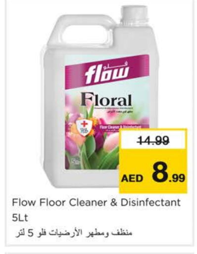 FLOW General Cleaner  in Nesto Hypermarket in UAE - Dubai