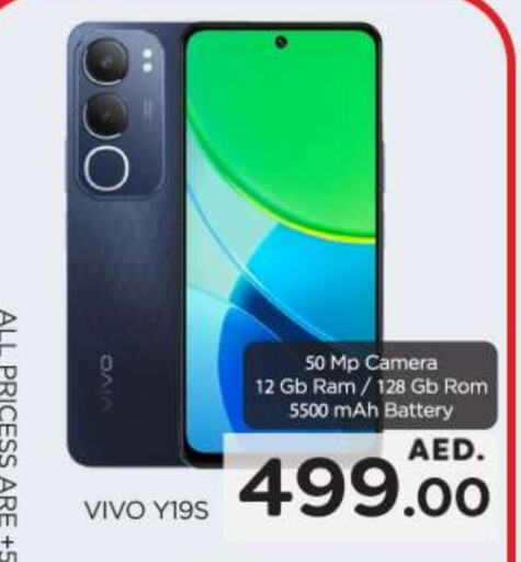 VIVO   in AL MADINA (Dubai) in UAE - Dubai