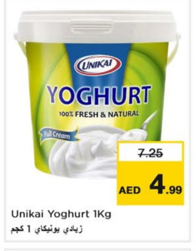 UNIKAI Yoghurt  in Nesto Hypermarket in UAE - Dubai