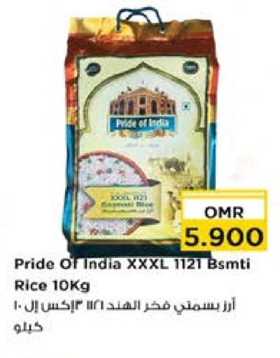  Basmati / Biryani Rice  in Nesto Hyper Market   in Oman - Muscat