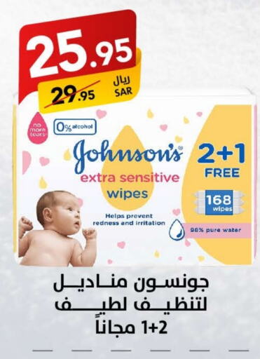 JOHNSONS   in Ala Kaifak in KSA, Saudi Arabia, Saudi - Dammam