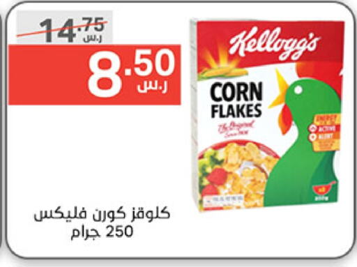 KELLOGGS