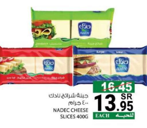 NADEC Chicken Burger  in House Care in KSA, Saudi Arabia, Saudi - Mecca