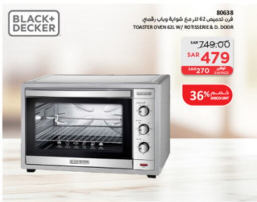 BLACK+DECKER Microwave Oven  in SACO in KSA, Saudi Arabia, Saudi - Jazan