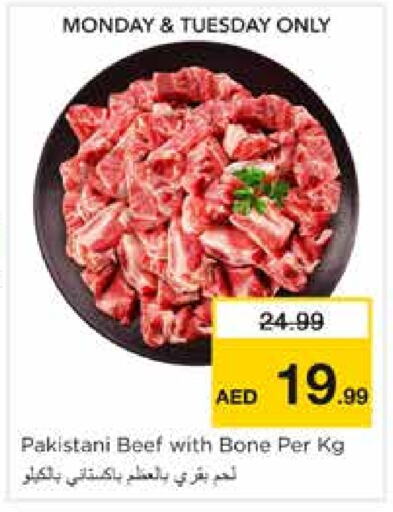  Beef  in نستو هايبرماركت in الإمارات العربية المتحدة , الامارات - الشارقة / عجمان