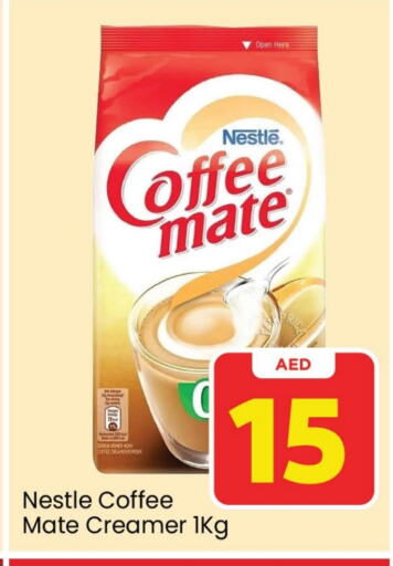 COFFEE-MATE Coffee Creamer  in Mark & Save Value Retail in UAE - Dubai