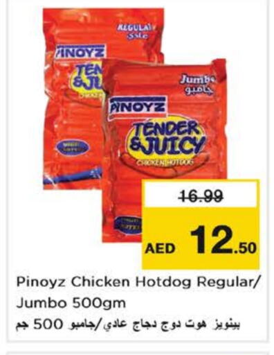  Chicken Hotdog  in Nesto Hypermarket in UAE - Al Ain