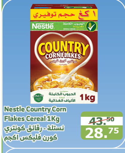 NESTLE Corn Flakes  in Al Raya in KSA, Saudi Arabia, Saudi - Al Bahah