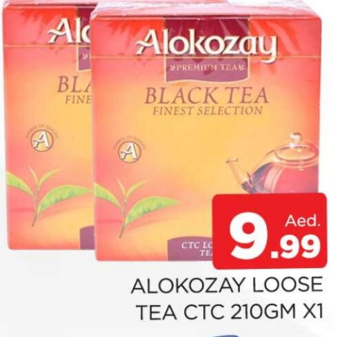 ALOKOZAY