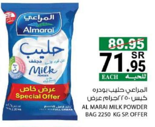 ALMARAI Milk Powder  in House Care in KSA, Saudi Arabia, Saudi - Mecca