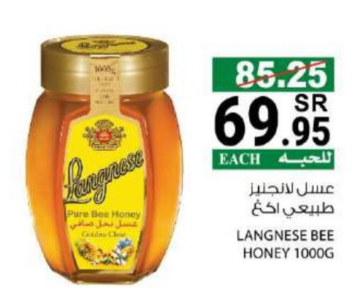  Honey  in House Care in KSA, Saudi Arabia, Saudi - Mecca