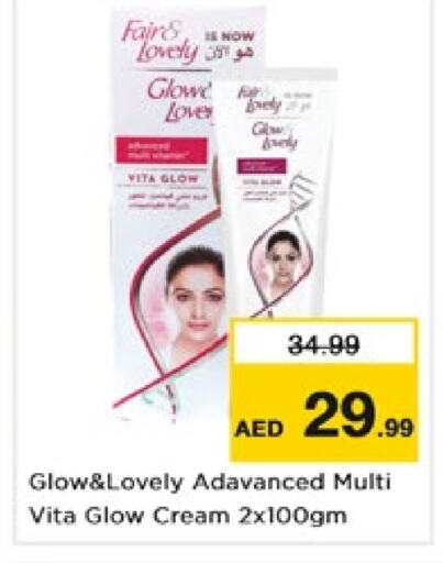  Face Cream  in Nesto Hypermarket in UAE - Fujairah