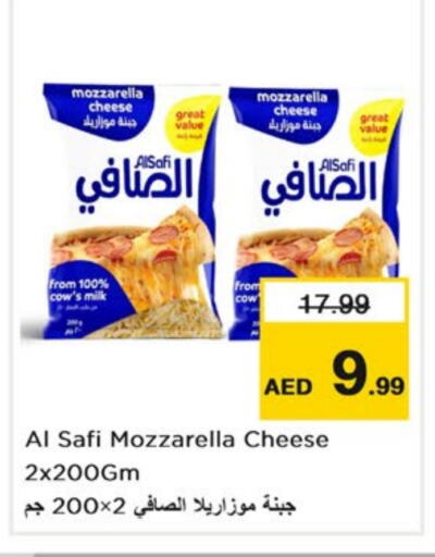 AL SAFI Mozzarella  in Nesto Hypermarket in UAE - Dubai