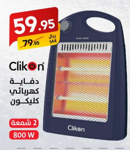 CLIKON Heater  in Ala Kaifak in KSA, Saudi Arabia, Saudi - Riyadh