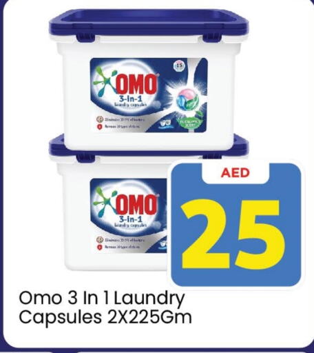 OMO Detergent  in Mark & Save Value Retail in UAE - Dubai