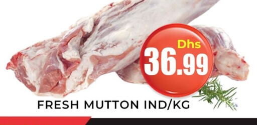  Mutton / Lamb  in Meena Al Madina Hypermarket  in UAE - Sharjah / Ajman