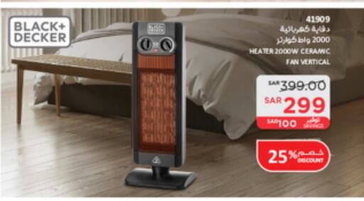 BLACK+DECKER Heater  in SACO in KSA, Saudi Arabia, Saudi - Riyadh