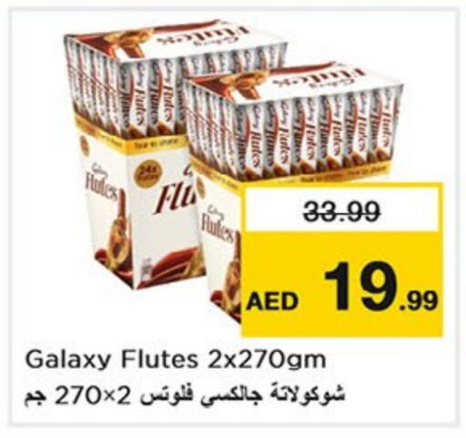 GALAXY   in Nesto Hypermarket in UAE - Dubai