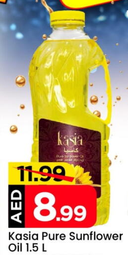  Sunflower Oil  in Cosmo Centre in UAE - Sharjah / Ajman