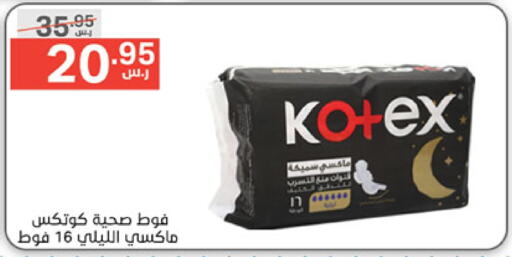 KOTEX