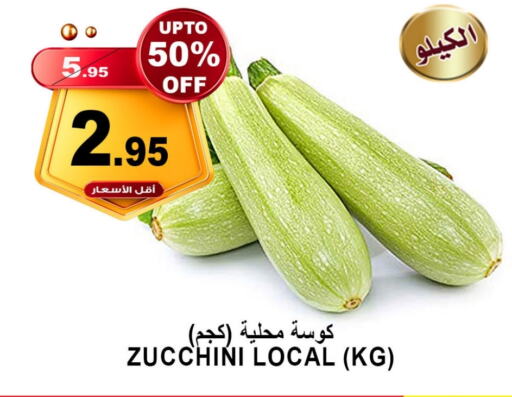  Zucchini  in Khair beladi market in KSA, Saudi Arabia, Saudi - Yanbu