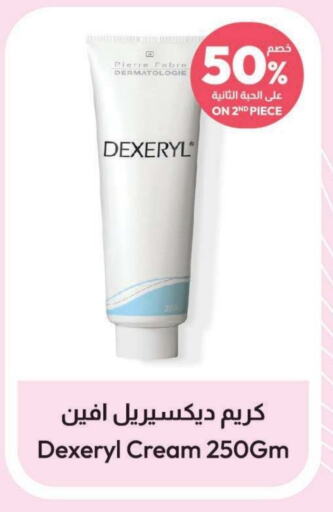  Face Cream  in United Pharmacies in KSA, Saudi Arabia, Saudi - Al Bahah