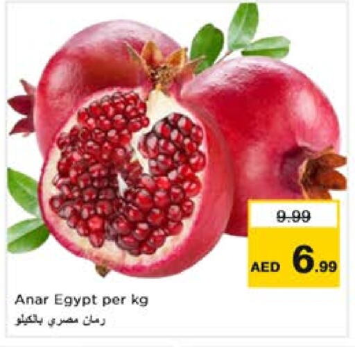  Pomegranate  in Nesto Hypermarket in UAE - Dubai