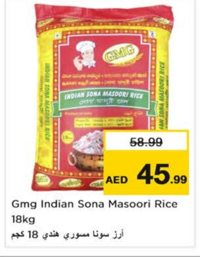  Masoori Rice  in Nesto Hypermarket in UAE - Dubai