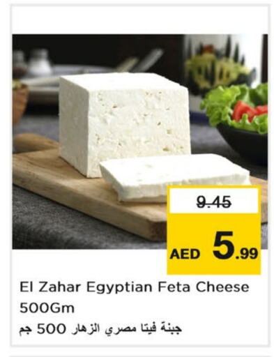 Feta