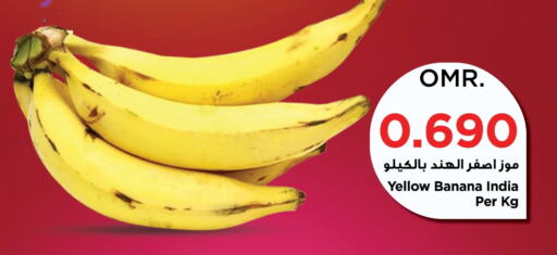  Banana  in Nesto Hyper Market   in Oman - Muscat