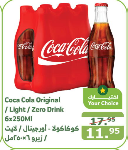 COCA