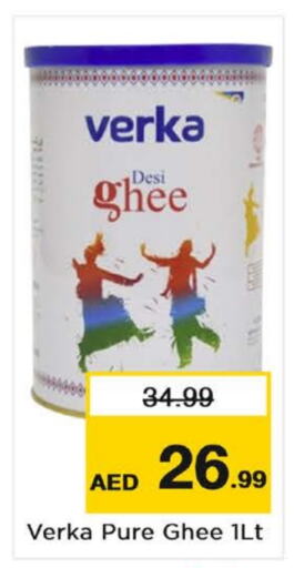  Ghee  in Nesto Hypermarket in UAE - Dubai