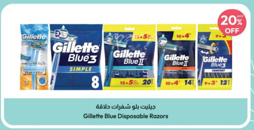 GILLETTE   in United Pharmacies in KSA, Saudi Arabia, Saudi - Jubail