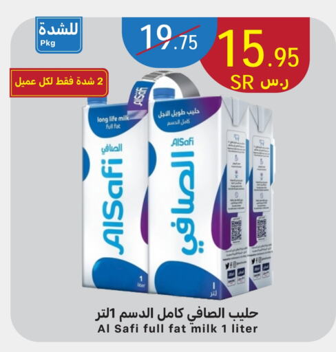 AL SAFI Long Life / UHT Milk  in Mira Mart Mall in KSA, Saudi Arabia, Saudi - Jeddah