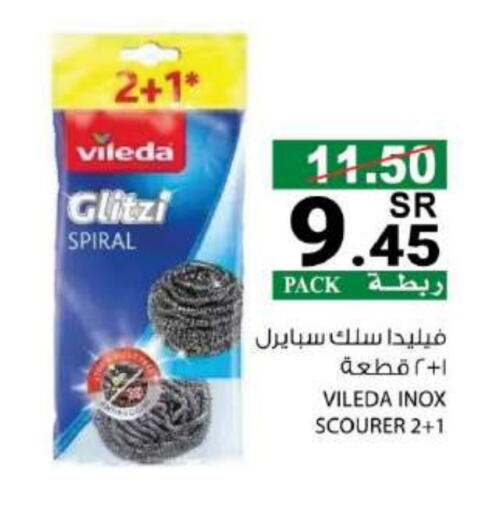  Cleaning Aid  in House Care in KSA, Saudi Arabia, Saudi - Mecca