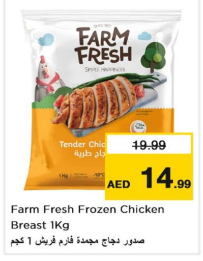 FARM FRESH Chicken Breast  in Nesto Hypermarket in UAE - Sharjah / Ajman