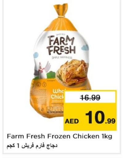 FARM FRESH   in Nesto Hypermarket in UAE - Sharjah / Ajman