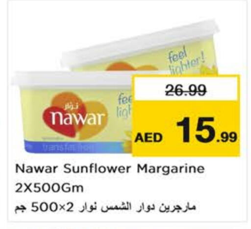 NAWAR   in Nesto Hypermarket in UAE - Sharjah / Ajman