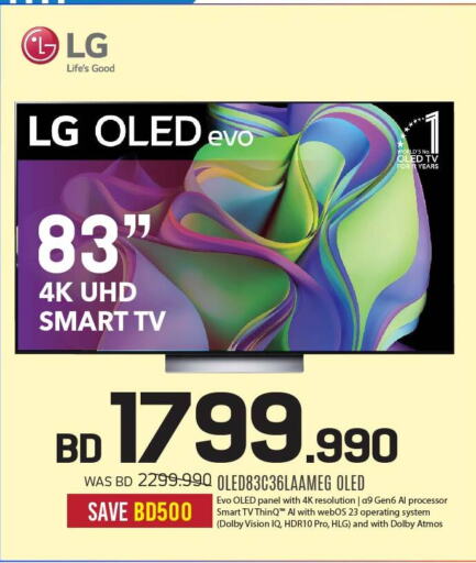 LG Smart TV  in Sharaf DG in Bahrain