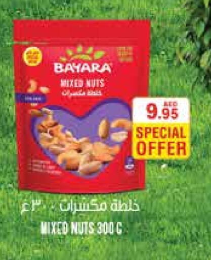 BAYARA   in Aswaq Ramez in UAE - Dubai