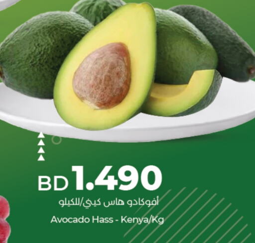  Avacado  in LuLu Hypermarket in Bahrain