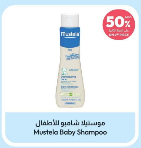 MUSTELA   in United Pharmacies in KSA, Saudi Arabia, Saudi - Jeddah