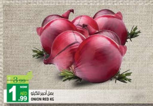  Onion  in Hashim Hypermarket in UAE - Sharjah / Ajman